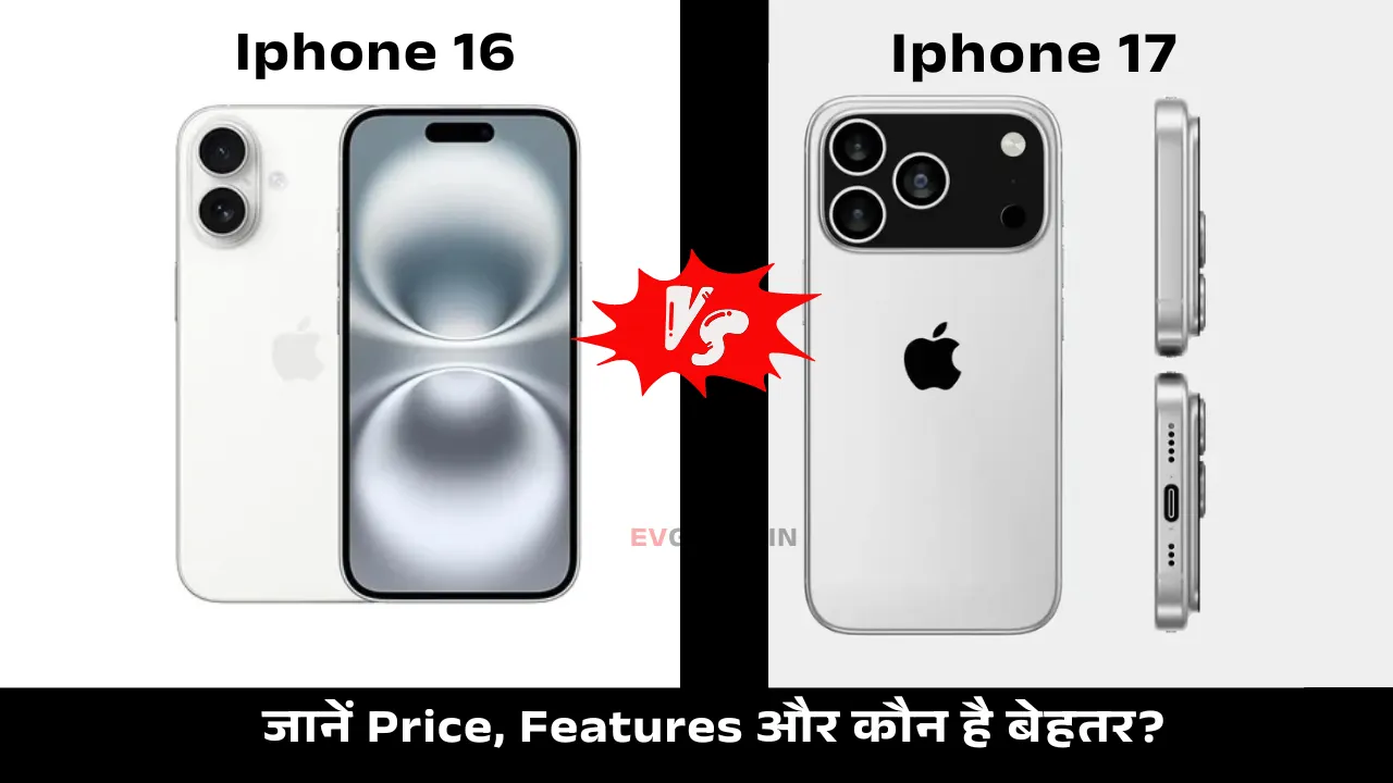 iphone 16 vs iphone 17