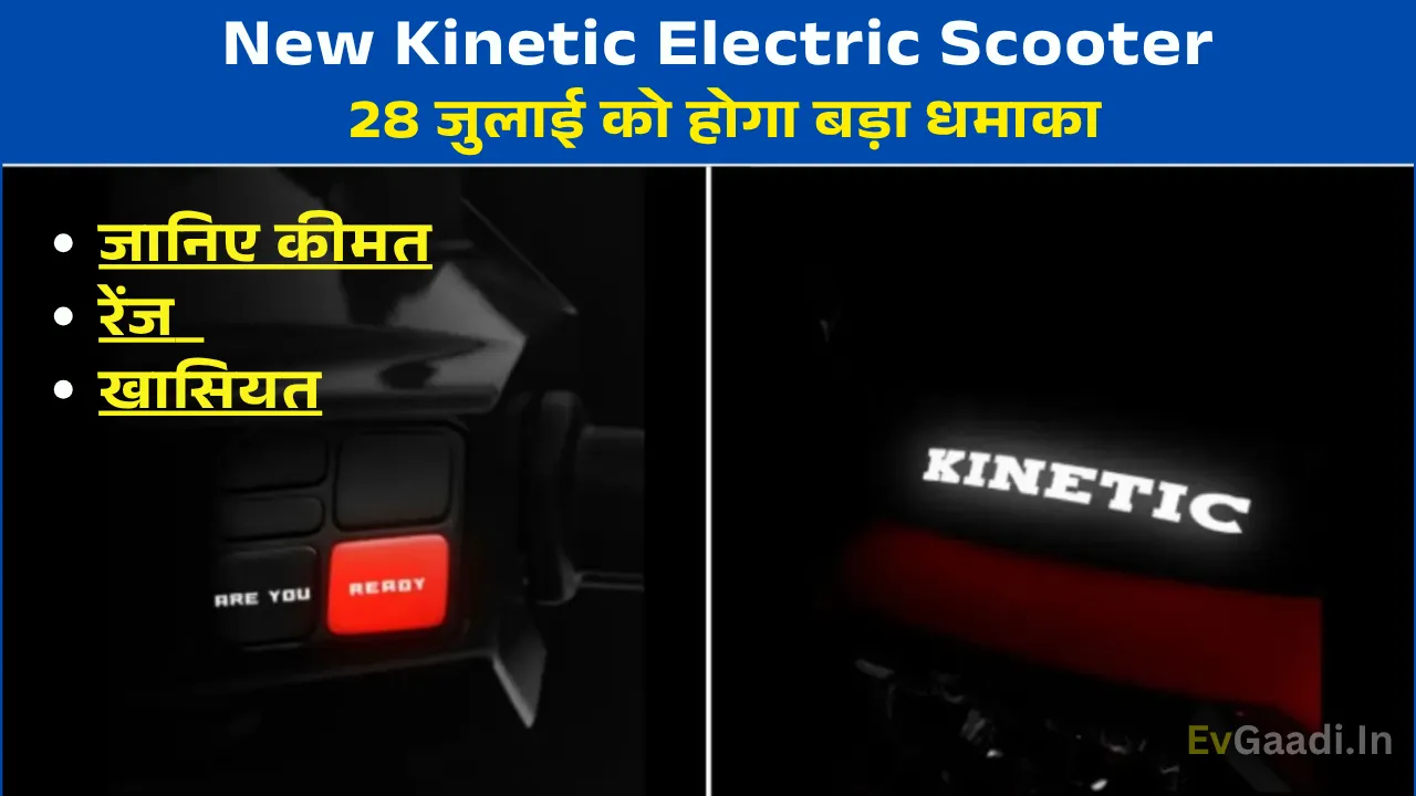 New Kinetic Electric Scooter