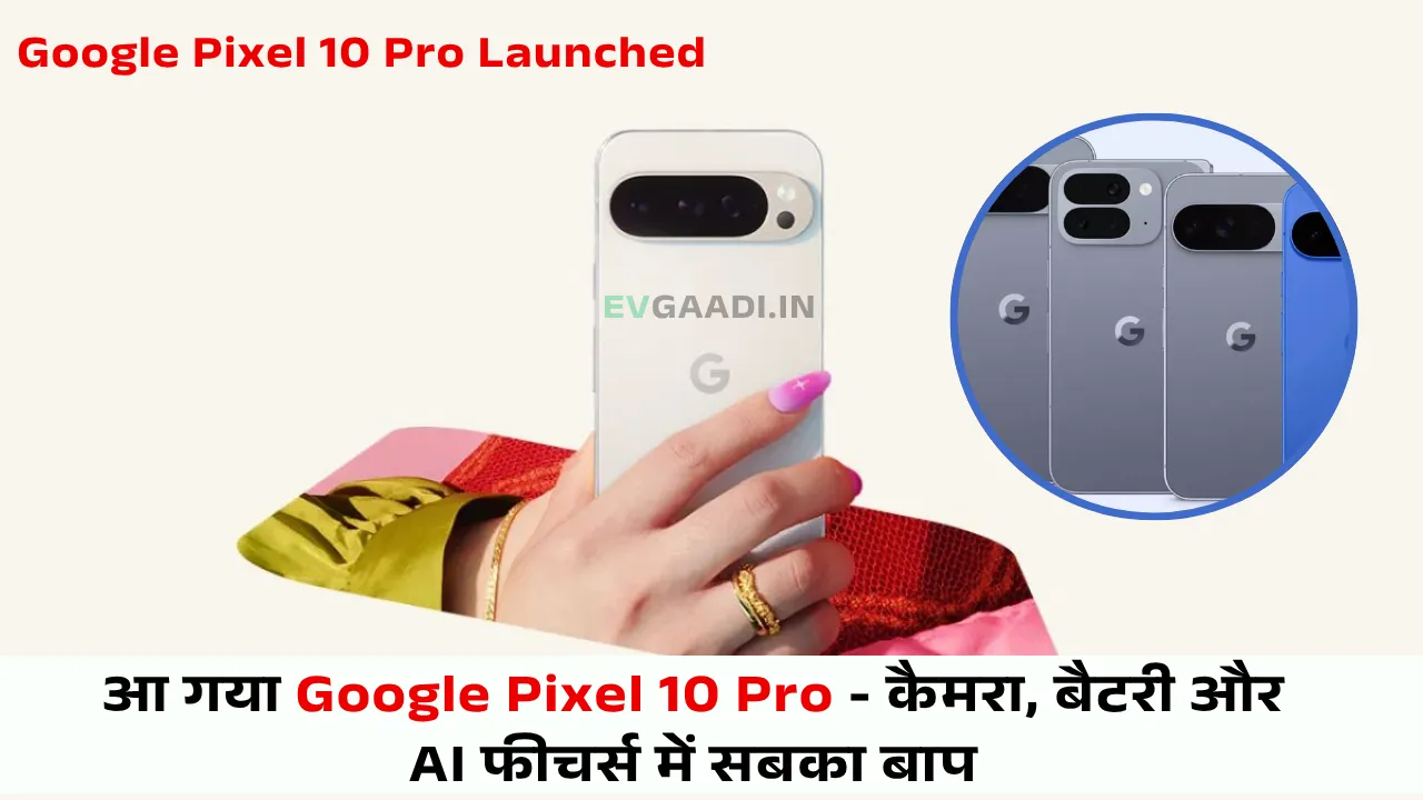 Google Pixel 10 Pro