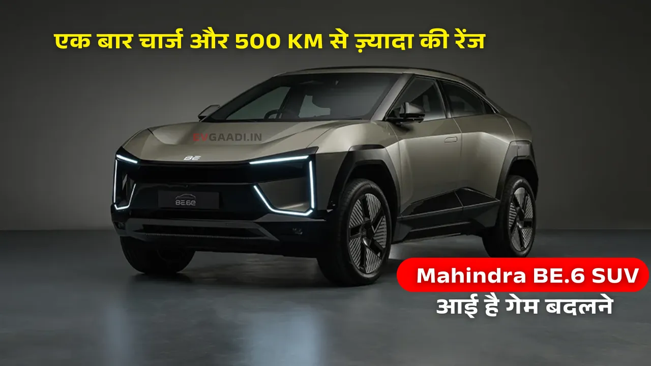 Mahindra BE.6 SUV