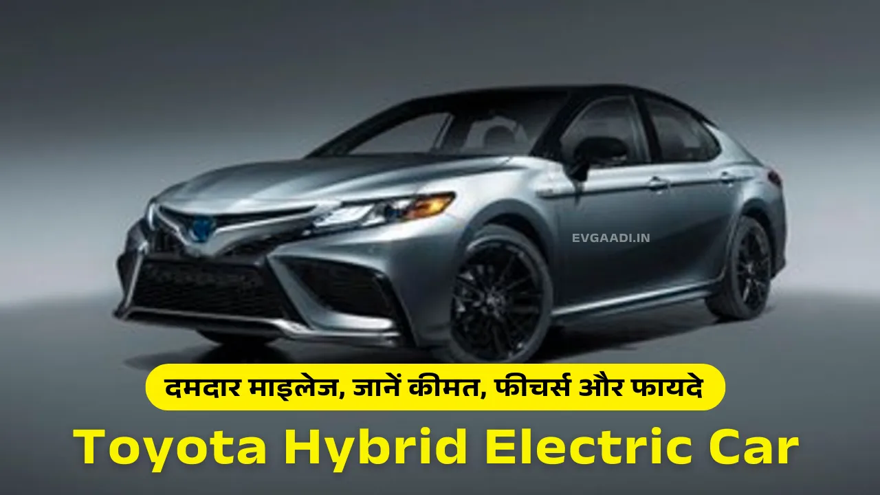 Toyota Hybrid Electric Car