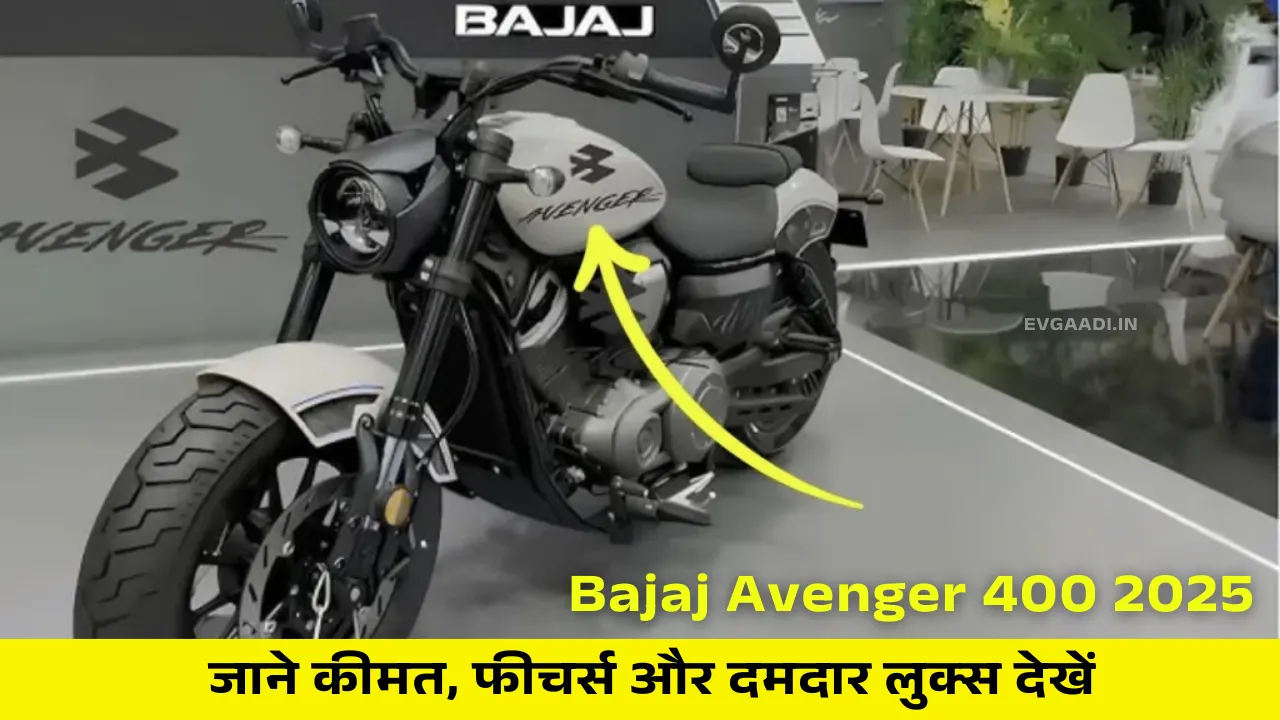 Bajaj Avenger 400 2025