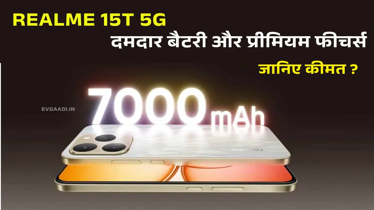 Realme 15T 5G